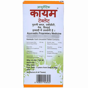 https://cdn.shopify.com/s/files/1/1857/6931/products/Kayam-Tablets-30tab.jpg?v=1737560672